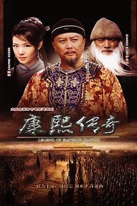 避暑山庄大传奇：帝王的夏宫，历史的诗篇