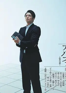 棋盘上的阿尔发：人工智能与将棋的宿命对决，约定与羁绊