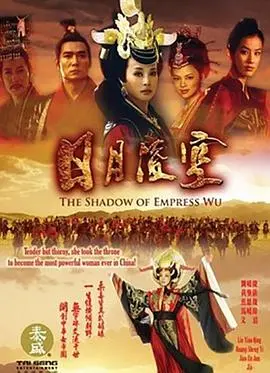 日月凌空：宇宙冒险与人性较量