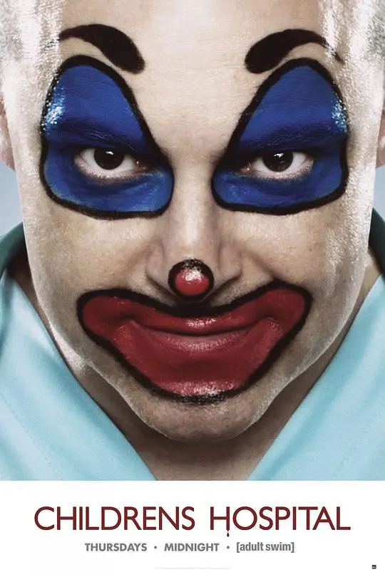 爆笑回归：《儿童医院 第三季》荒诞医闹再升级！