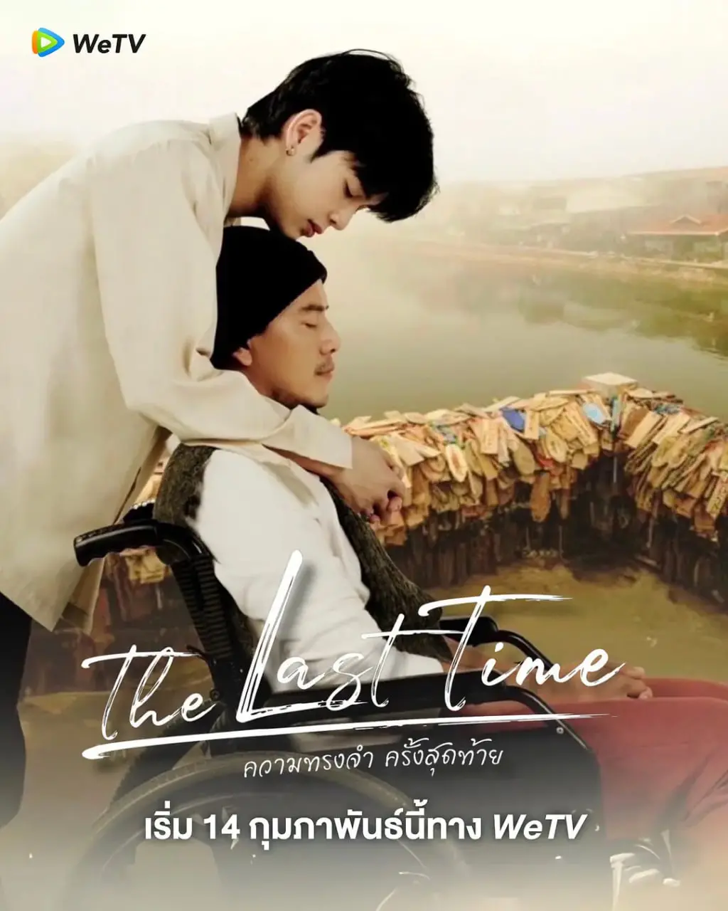 《最后的时光》：当生命走向终点，如何优雅告别？感人至深的生命礼赞