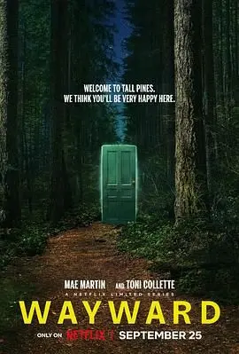 《幽镇异校》：一场关于人性的黑暗实验，结局反转到头皮发麻！