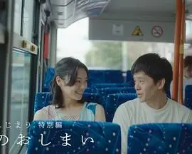 《恋之终结》：当爱已成往事，记忆如何救赎？一场关于嫉妒、猜疑与救赎的深刻剖析