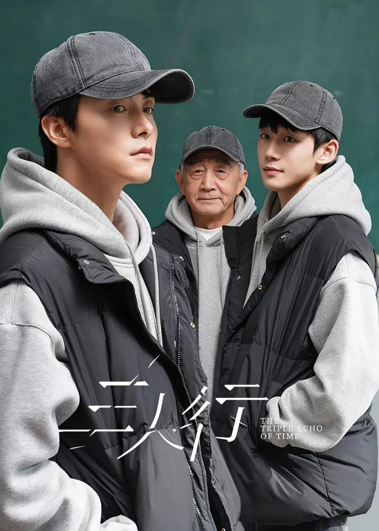 《三人行》：杜琪峰式警匪片，生死时速下的医患人性拷问