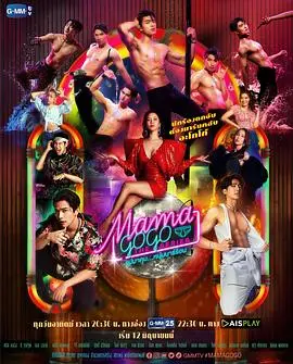 《迷情酒吧》：战火下的爱情，酒杯中的迷离！一场关于欲望、忠诚与背叛的史诗