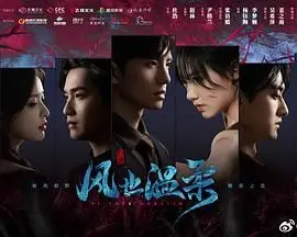 《你的太阳》：迷失与重生的献祭，献给每一个在黑暗中寻找光明的灵魂