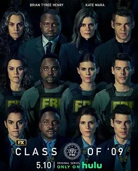 揭秘09届探员：从菜鸟到英雄的反腐之路和高压卧底冒险